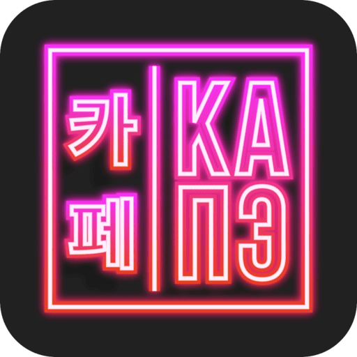 Капэ | Великий Новгород logo