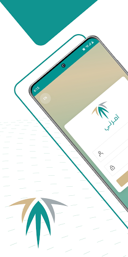 Android application Amerni - Employee Services screenshort