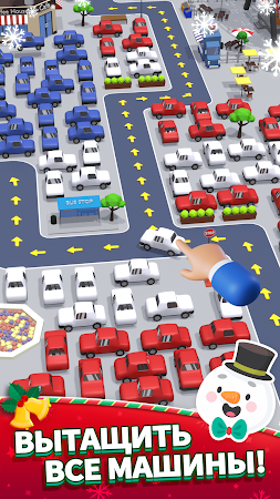 Game screenshot Parking Jam 3D: Парковка mod apk