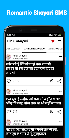 Hindi Shayari SMS - 2024のおすすめ画像3