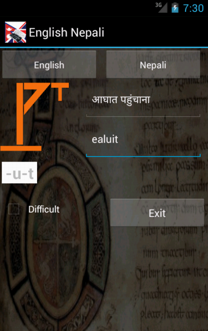 Nepali English Dictionary - 22.1 - (Android)