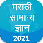 Cover Image of Unduh Marathi GK 2021 , MPSC - PSI,  APK