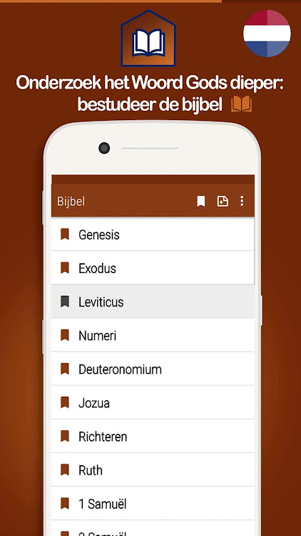 Bijbel commentaar - Bijbel commentaar 7.0 - (Android)