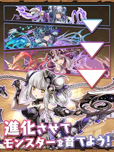 パズル＆ドラゴンズ スクリーンショット