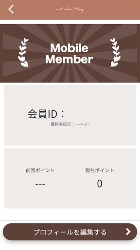nail salon Ring Screen 3
