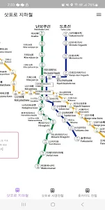 삿포로 지하철 노선도 - Sapporo Subway