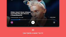 VK Видео для Android TVのおすすめ画像2