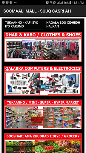 Android application Soomaali MALL screenshort