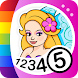 Fairies Coloring Book - Androidアプリ