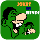 Funny Hindi Jokes 2015 icon