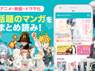 ++ 50 ++ ちゃお 漫画 無料 アプリ 400775