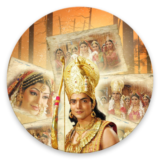Ramayana 1.0 Icon