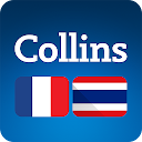 Collins Thai<>French Dictionary 