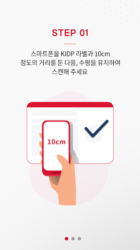 Scan KIDP Screen 3
