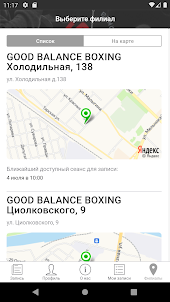 Good Balance Boxing
