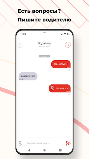 Такси ЦЕНТР 51 Мончегорск