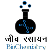 Biochemistry in Hindi
