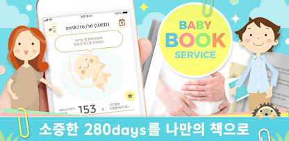 스크린샷 이미지