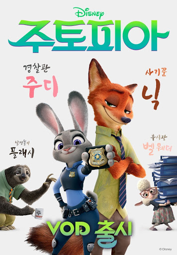 주 토피아 노래: 황홀한 선율과 감동의 가사