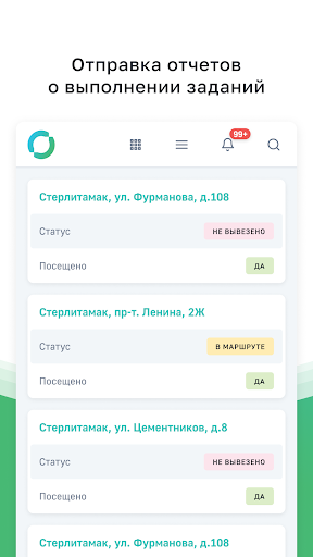 АПРО Screen 2