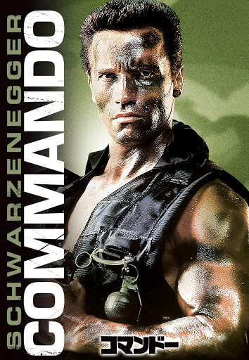 コマンドー 日本語吹替版 Movies On Google Play