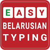 Belarusian Keyboard & Typing icon