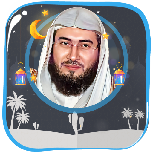 بندر بليله قرأن كاملاً بدون نت 1.5.2 Icon