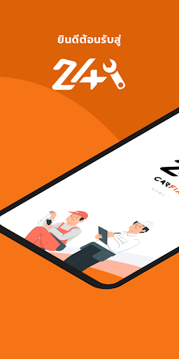 Android application 24 CARFIX - FIXER screenshort