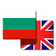 Top 29 Books & Reference Apps Like Bulgarian English Translator - Best Alternatives