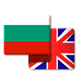 Icon image Bulgarian English Translator