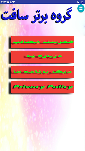 آموزش جامع تعمیرات خودرو ساندرو