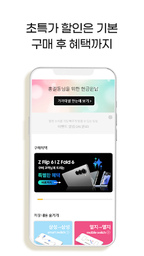 TS티에스 Screen 3