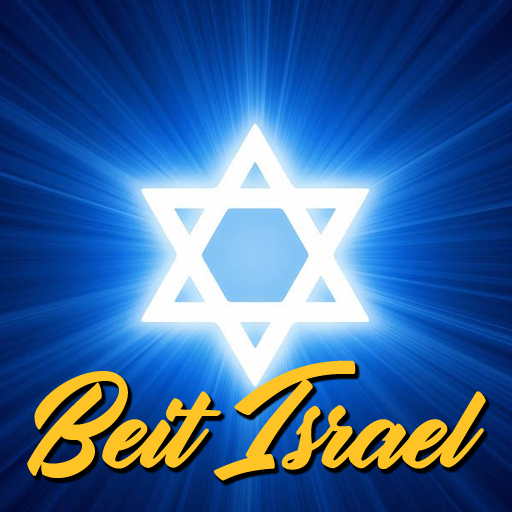 Beit Israel El Salvador logo