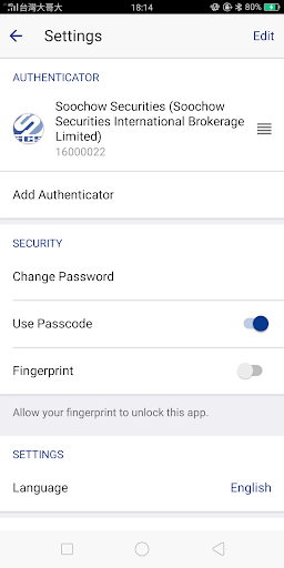 SoochowSecHK Securities token Screen 2