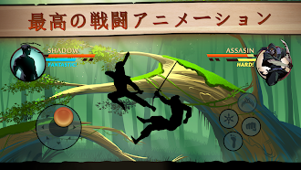Game screenshot シャドウファイト2 hack