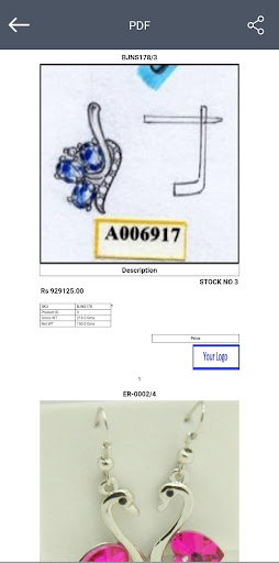 Android application Digicat screenshort