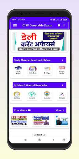 Android application CISF Constable Exam Prepration screenshort