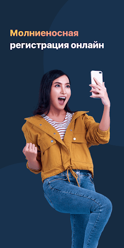 Smartbank. Евразийский банк Screen 2