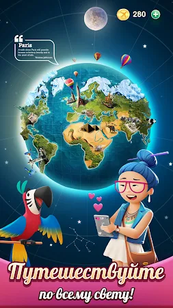 Game screenshot Travel Crush mod apk