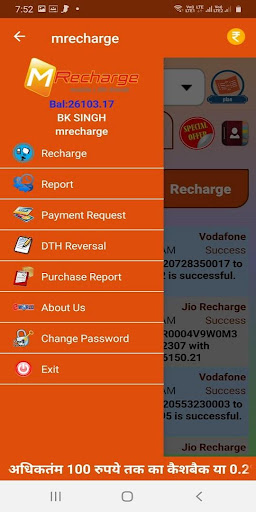 Instant Recharge Screen 2