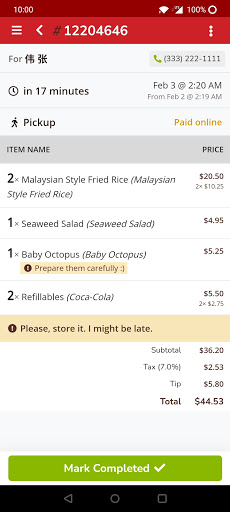 Chinese Menu Online Manager Screen 2