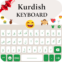 Курдский Keyboard-клавиатура курдского типирование