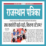 Rajasthani Newspapers Free App icon