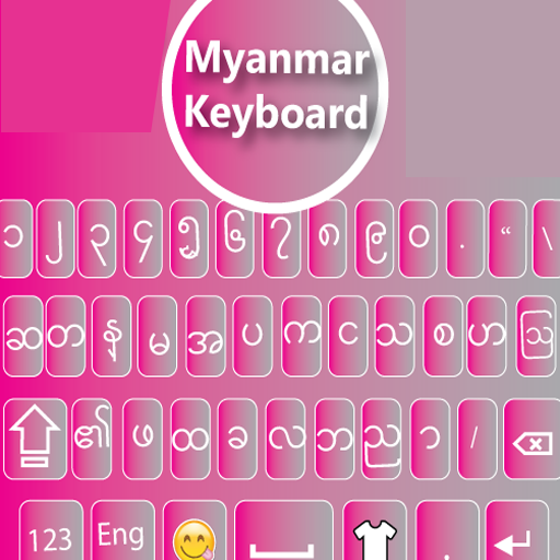 Myanmar Keyboard BT Laai af op Windows