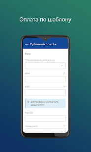 PJSC BANK URALSIB/