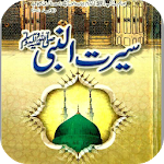 Cover Image of Download Seerat un nabi urdu 1.6 APK
