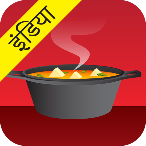 Indian Food Recipes & Cooking logo