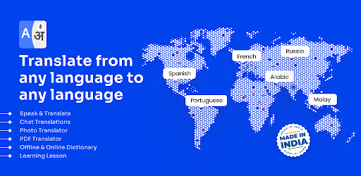 TranslateUp - Translation App
