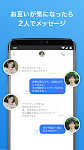 screenshot of Omiai(オミアイ) 恋活・婚活のためのマッチングアプリ
