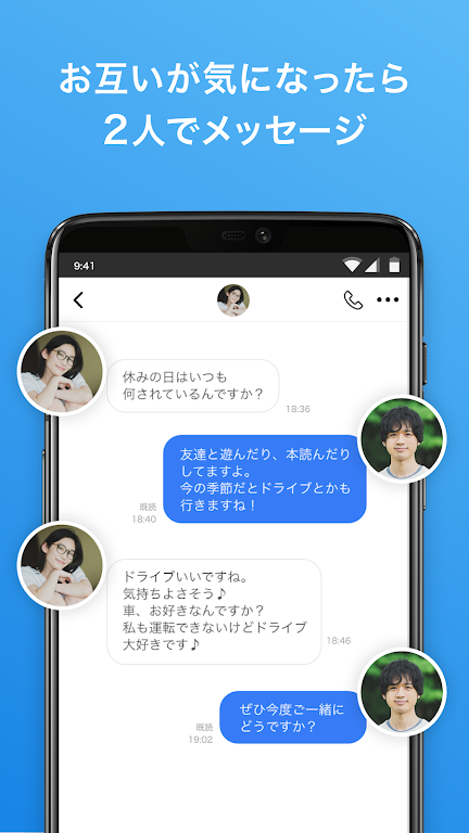 Omiai マッチングアプリ まじめな恋愛・出会い探し・婚活 MOD APK 04